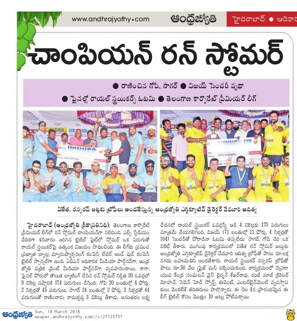 Andhra Jyothy