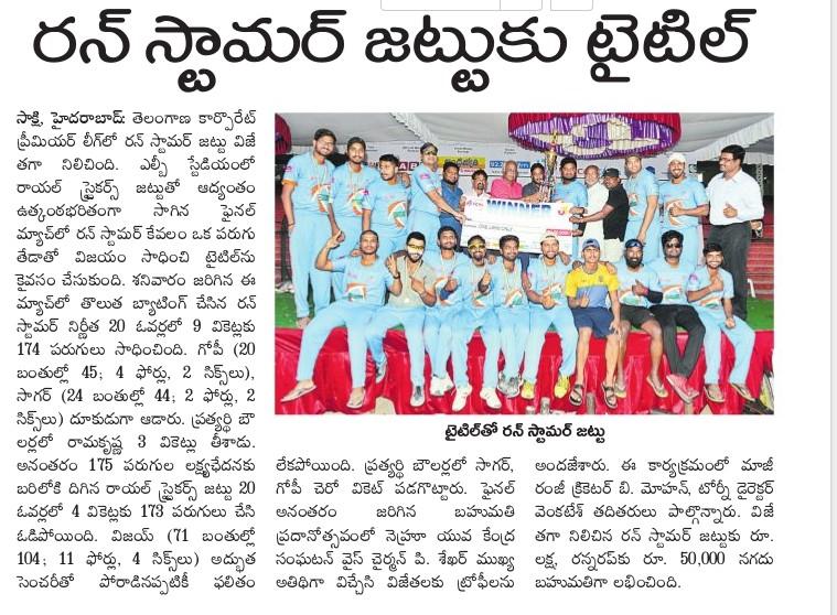 Sakshi