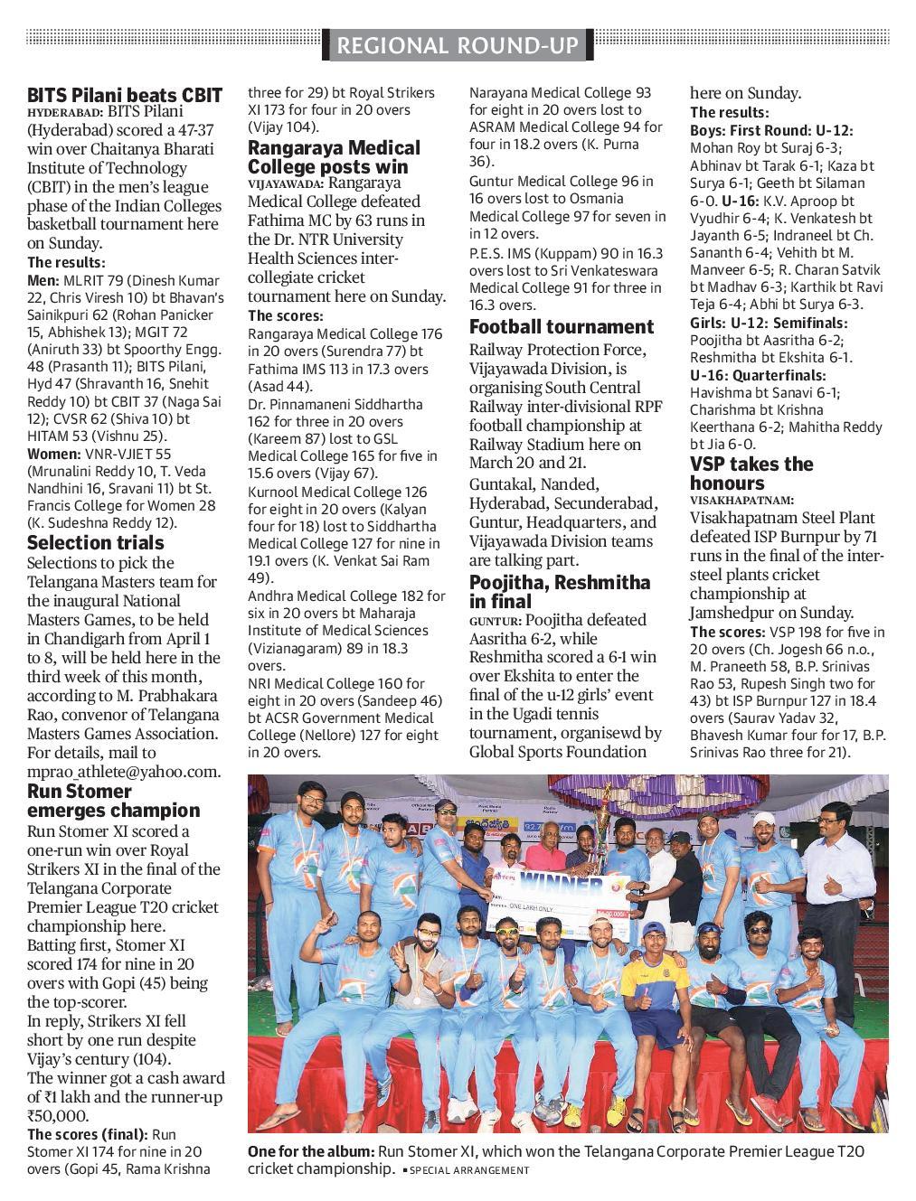 The Hindu
